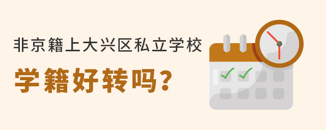 Ǿϴd^(q)˽WУWD(zhun)᣿