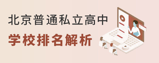 ͨ˽ЌWУ