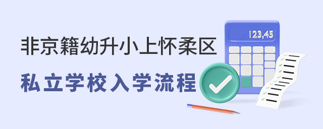 ǾСϑ^(q)˽WУW
