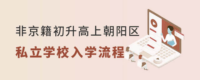 Ǿϳ(yng)^(q)˽W(xu)