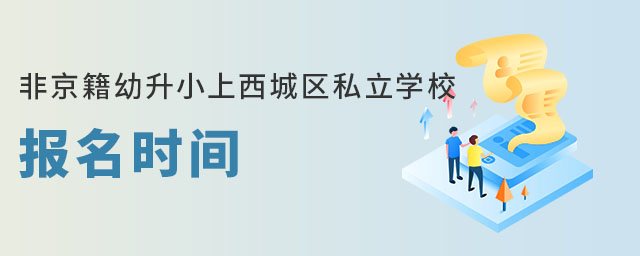 ǾСǅ^(q)˽W(xu)У(bo)r(sh)g