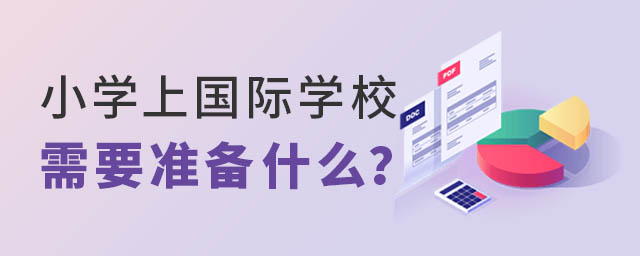 СW(xu)χ(gu)HW(xu)УҪ(zhn)ʲô.jpg