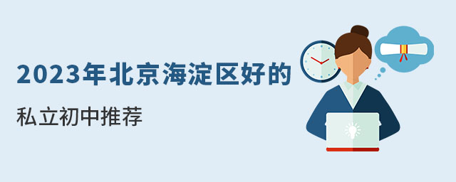 2023걱õ˽]^