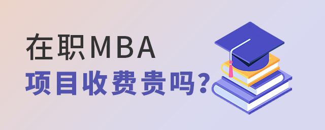 MBA(xing)ĿM(fi)F᣿