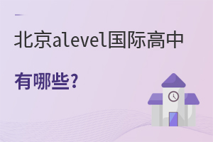 alevelHЩ?