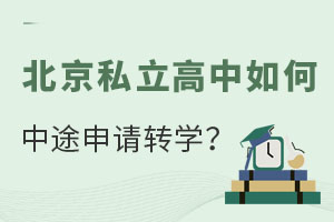 2023걱˽;Ո(qng)D(zhun)W(xu)