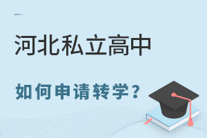 2023ӱ˽ՈD(zhun)W(xu)̏(f)s᣿