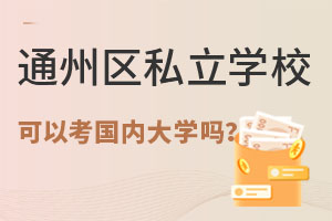 Ǿͨ݅^(q)˽WԿ(ni)W