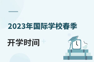 2023HWУ_WrgR