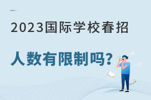 2023HWУ˔Ɔ?