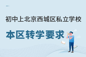 ϱǅ^(q)˽WУ^(q)D(zhun)WҪ(ǅ^(q))