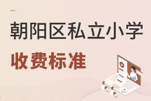 ꖅ^(q)˽СWM˜ӵWУ£