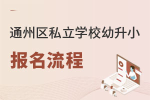 ͨ݅^(q)˽WУС̣СLx