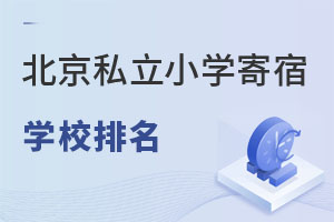 2023걱˽СWތWУһ[(ޗlM)