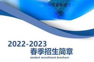 ذ|гꖅ^ͬZWУ2022-2023