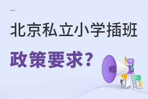 ˽СW(xu)ҪM(mn)ʲôҪ?