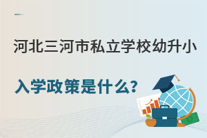 ӱ˽W(xu)УСW(xu)ʲô(ȫ(gu))