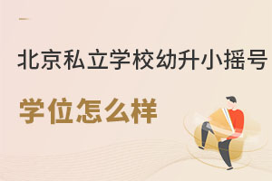 ˽W(xu)УСu̖(ho)W(xu)λôӣδuôk