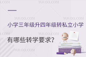 СW(xu)꼉꼉D(zhun)˽СW(xu)ЩD(zhun)W(xu)l