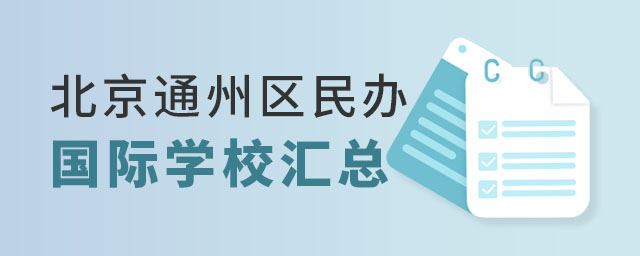 ͨ݅^(q)k(gu)HW(xu)У