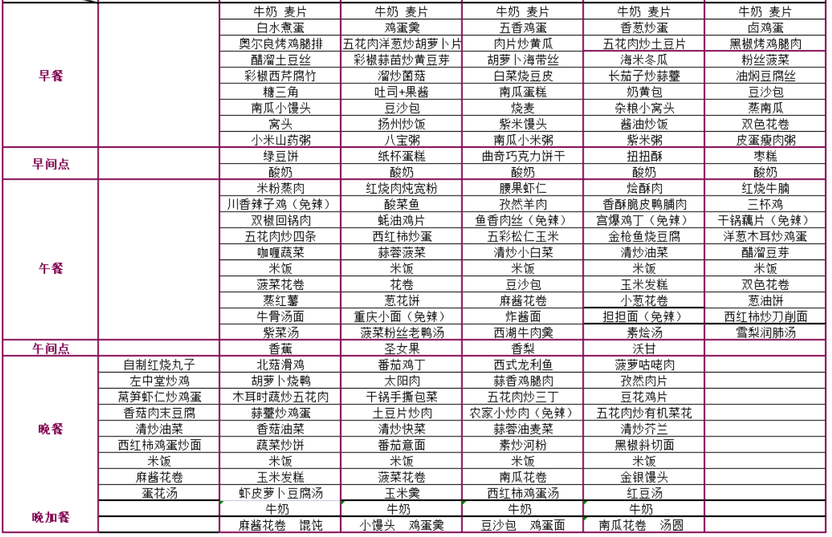 HW(xu)У.jpg