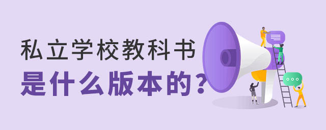 ˽WУ̿ʲô汾
