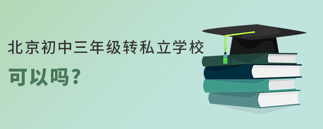 꼉D(zhun)˽W(xu)УԆ