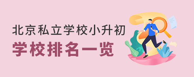 ˽W(xu)УСW(xu)Уһ[