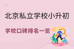 ˽W(xu)УСW(xu)ڱһ[(ޑ)