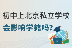 AΌ͵˽W(xu)УxӰ푌W(xu)᣿