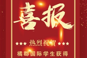 һϲ(bo)uٿW(xu)ϲӭ2023Уoffer