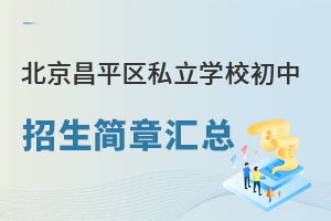 ƽ^(q)˽W(xu)УRһ[(ޑ)