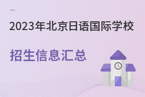 2023걱ZHWУϢR