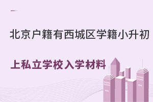 ˽W(xu)УW(xu)Щ(ǅ^(q)W(xu)С)