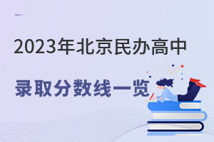 2023걱kȡ֔һ[(^Ϳ^)