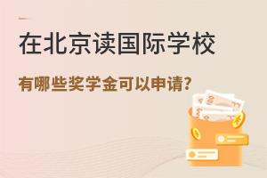 (gu)HW(xu)У(jing)W(xu)ߣڱx(gu)HW(xu)УЩ(jing)W(xu)Ո(qng)?