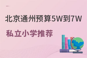 ͨA(y)5W7W˽СW(xu)Щx]