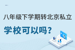 꼉W(xu)D(zhun)˽W(xu)У