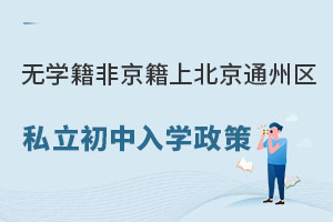 Ǿϱͨ݅^(q)˽W(xu)(oW(xu)С)