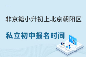 ǾСϱꖅ^(q)˽ЌW(xu)У(bo)r(sh)g