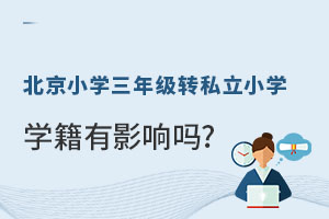 СW(xu)꼉D(zhun)˽СW(xu)W(xu)Ӱ푆᣿