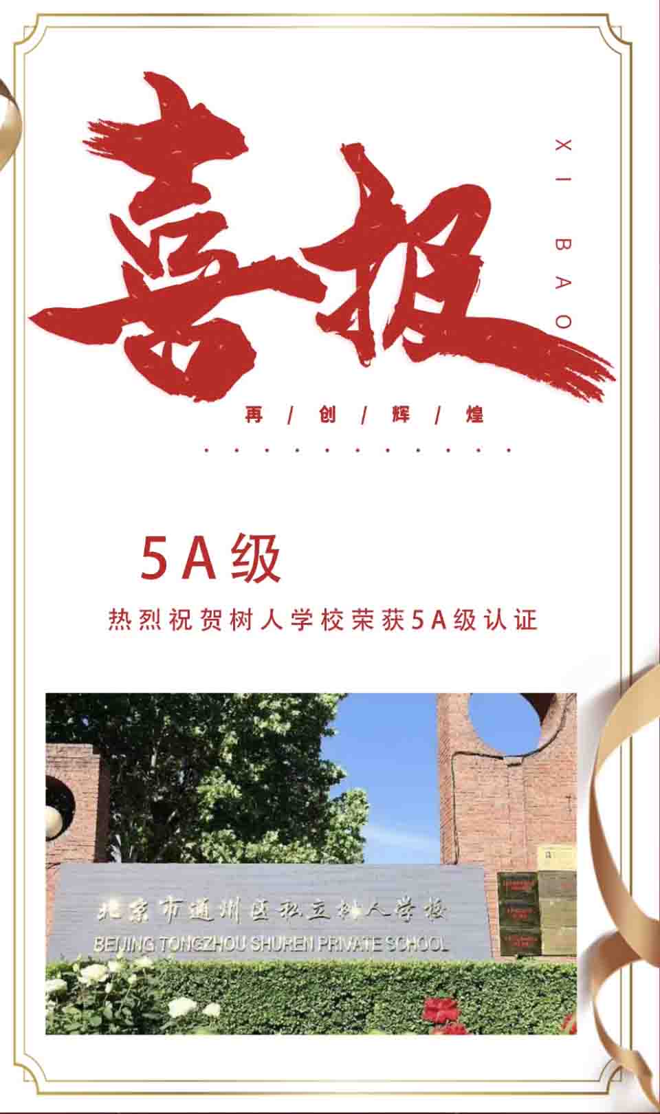 (sh)1.jpg