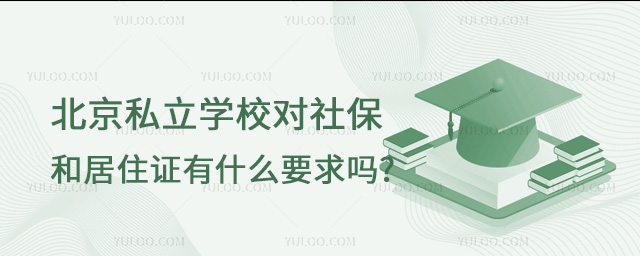 ˽WУ籣;סCʲôҪ