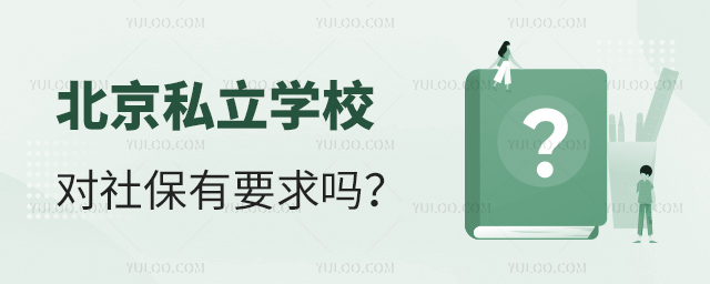 ˽WУ籣Ҫ