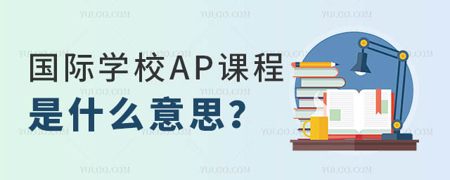 (gu)HW(xu)УAPn.jpg