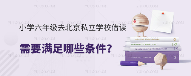 СW(xu)꼉ȥ˽W(xu)УxҪMЩl