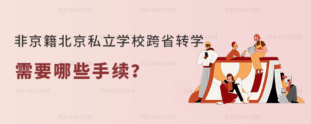 Ǿ˽W(xu)УʡD(zhun)W(xu)ҪЩm(x)