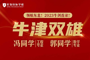 ţ!2023ӢIHWУ{ʲô2ţWoffer?