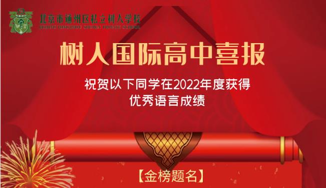 ͨ݅^(q)˽(sh)ˌW(xu)УвW(xu)˼ɿ(j)?c)ôӣ? width=