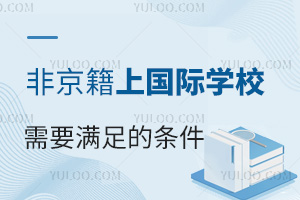ǾڱχHW(xu)УҪMʲôl?(СW(xu)С)
